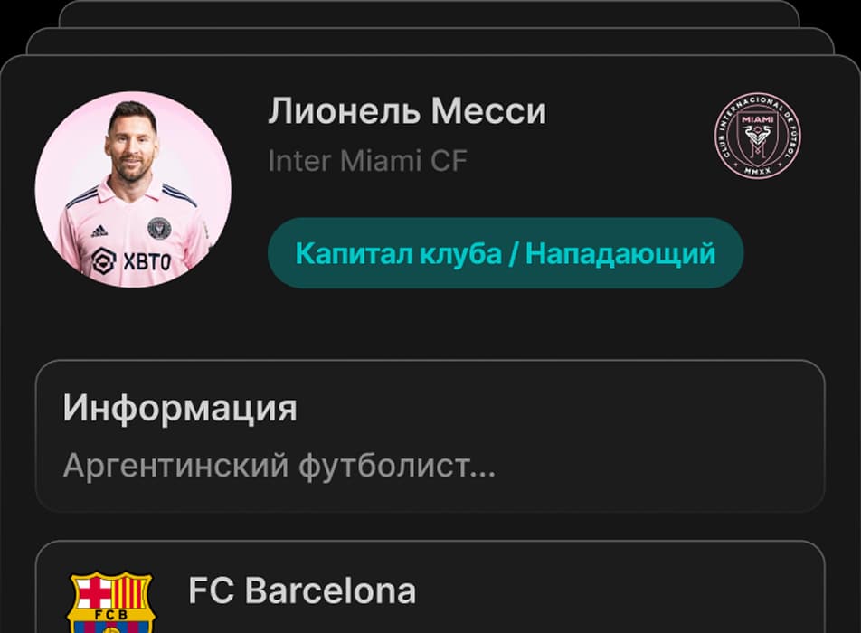 Не нужно разбираться в спорте